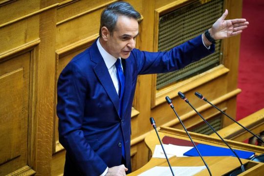 Κυριάκος Μητσοτάκης